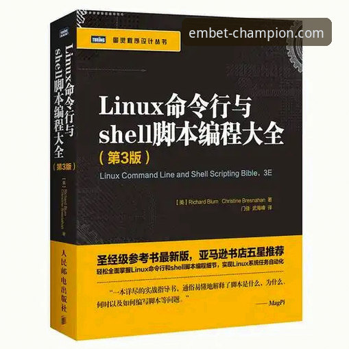 易倍体育官网注册最新版详解：从下载到登录的安全操作指南