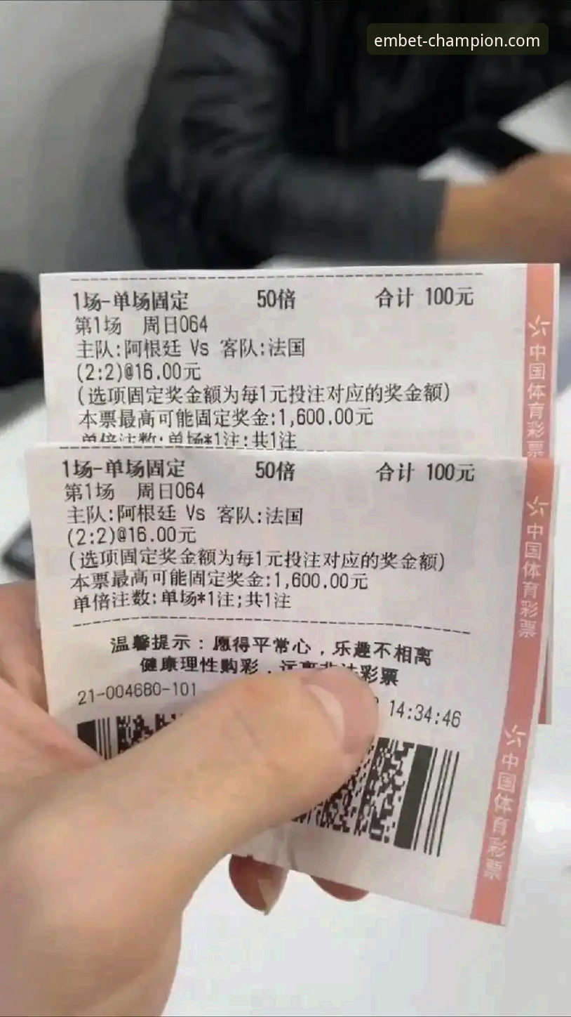 3步判断易倍体育安全吗——技术评测员亲测EMBET官方通道的5个关键点