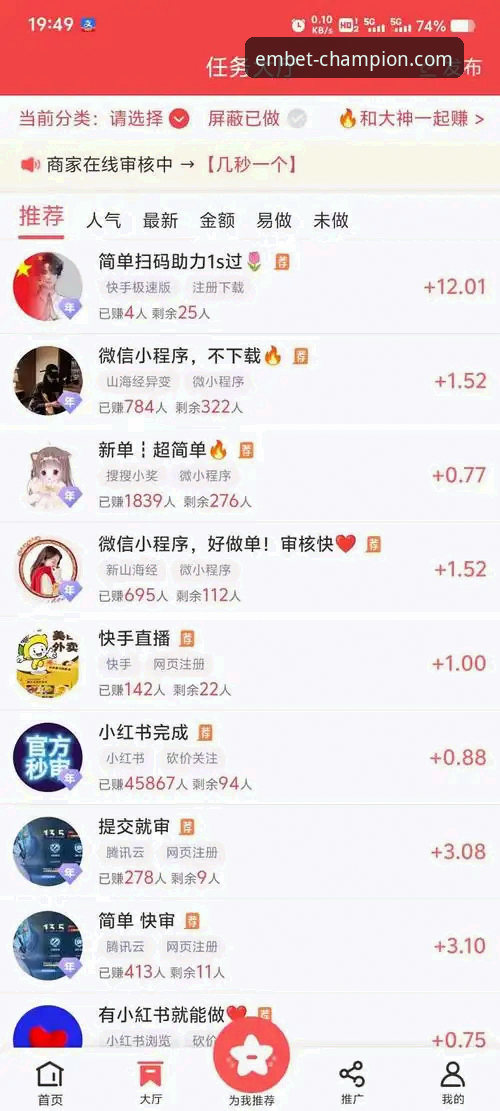 易倍体育平台最新动态：用户最关心的"易倍体育娱乐怎么样"问题全解析