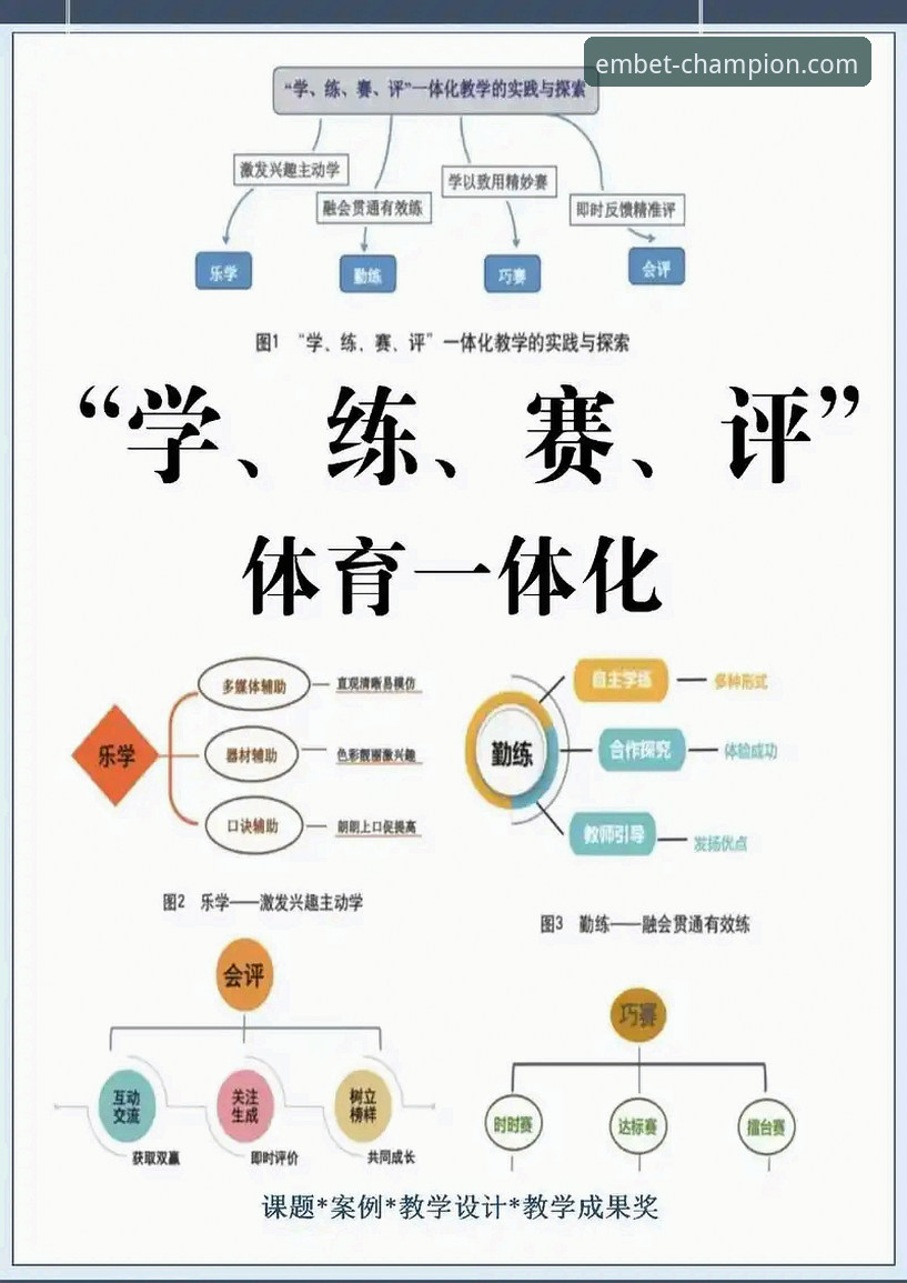 易倍体育平台深度评测：从安全通道到实战体验全解析