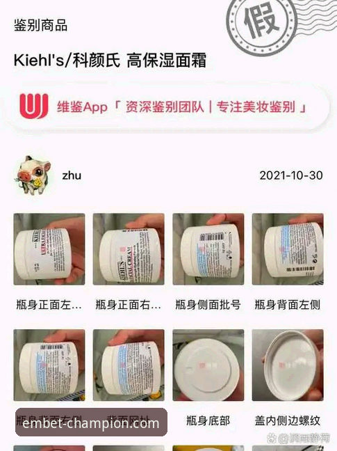 资深用户亲测：易倍体育APP安全吗？这份实战经验帮你避开所有坑