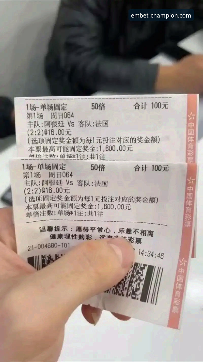 易倍体育平台最新动态：解析用户核心关切“EMBET官网怎么找”与安全访问趋势